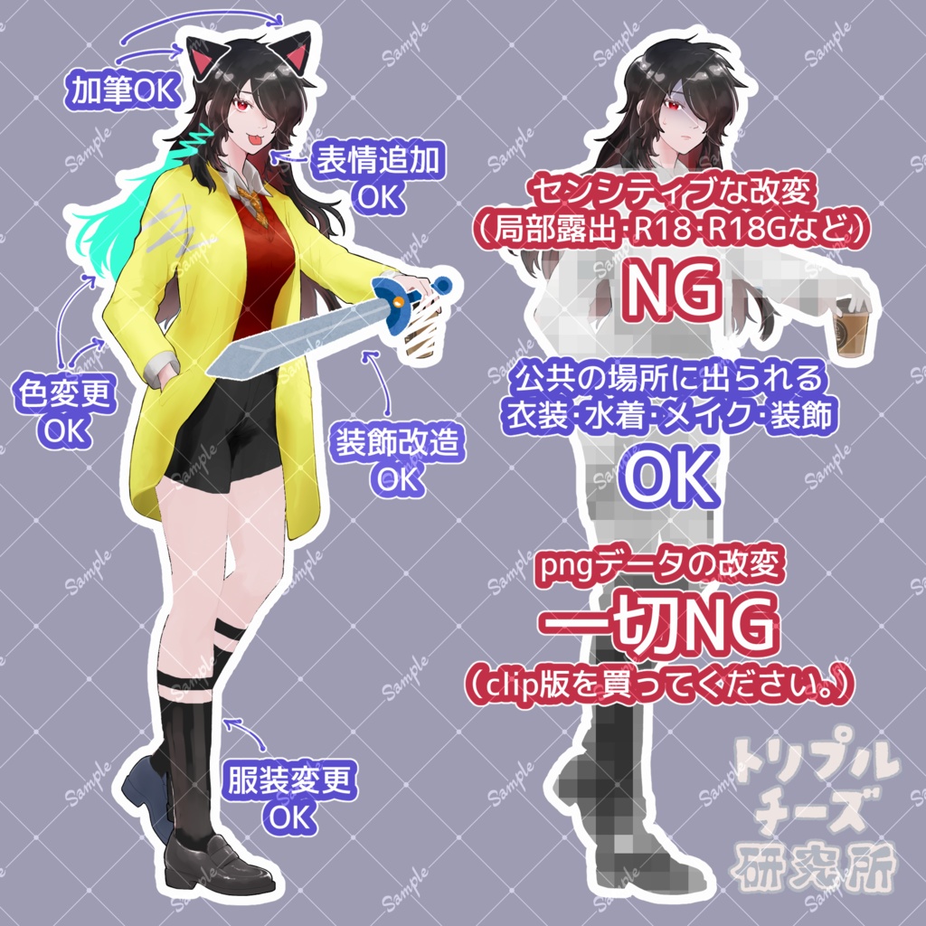 立ち絵001_女性/白衣/表情12種/色4種