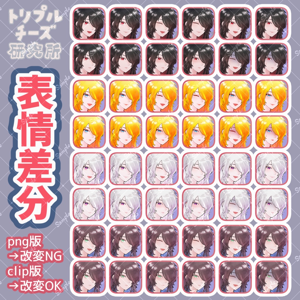 立ち絵001_女性/白衣/表情12種/色4種