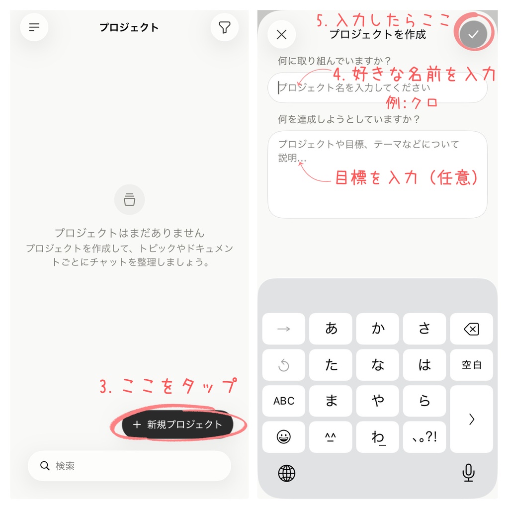 【無料・超初心者向け】一緒にAI、始めよ!Claudeで話せるAIキャラクター「クロ」プロンプト