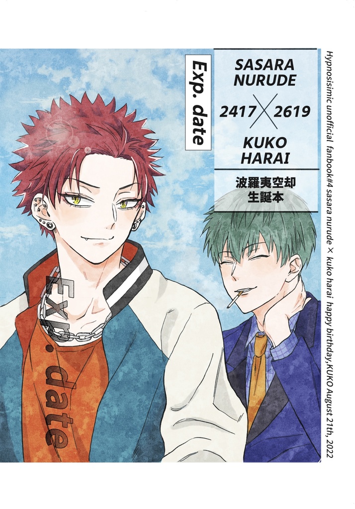 Exp. date
