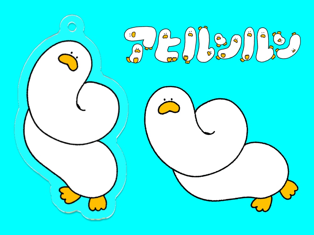 ルンルンキーホルダー(クネルンルン)