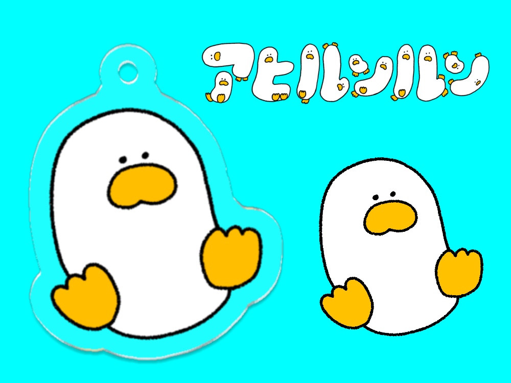 ルンルンキーホルダー(チビルンルン)