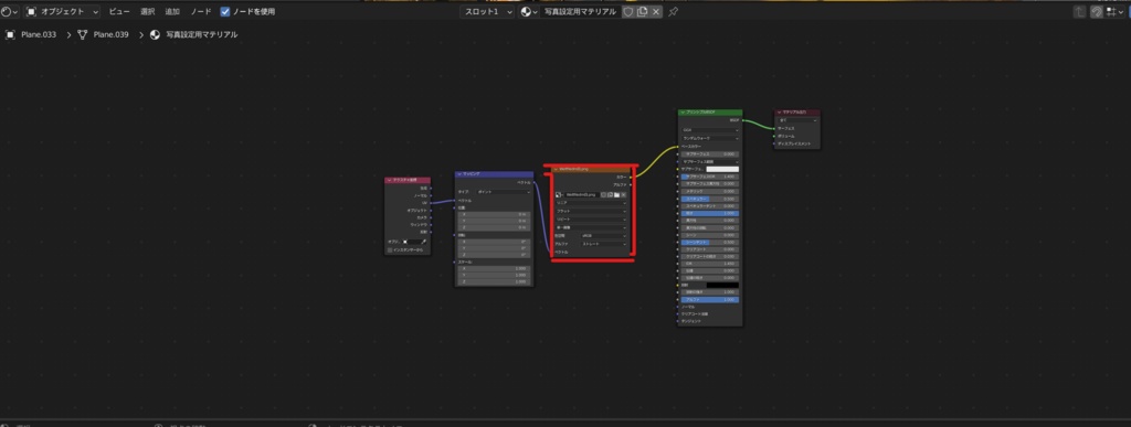 【3Dワールド】カスタマイズマニュアル付き豪邸
