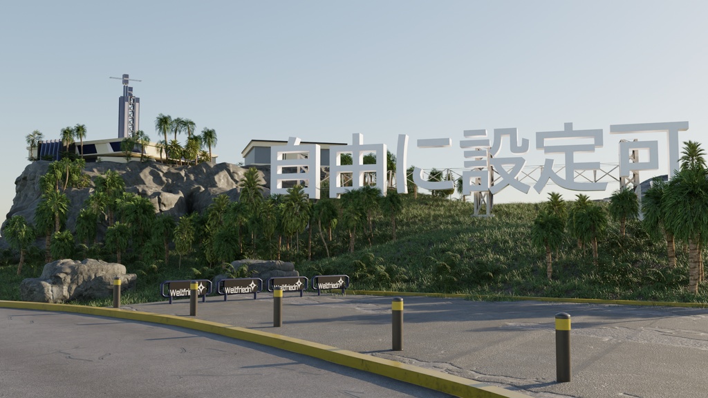 【3Dワールド】カスタマイズマニュアル付き豪邸