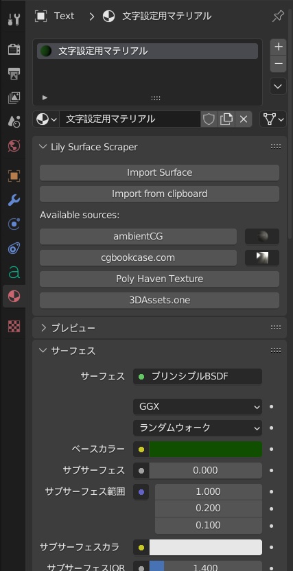 【3Dワールド】カスタマイズマニュアル付き豪邸