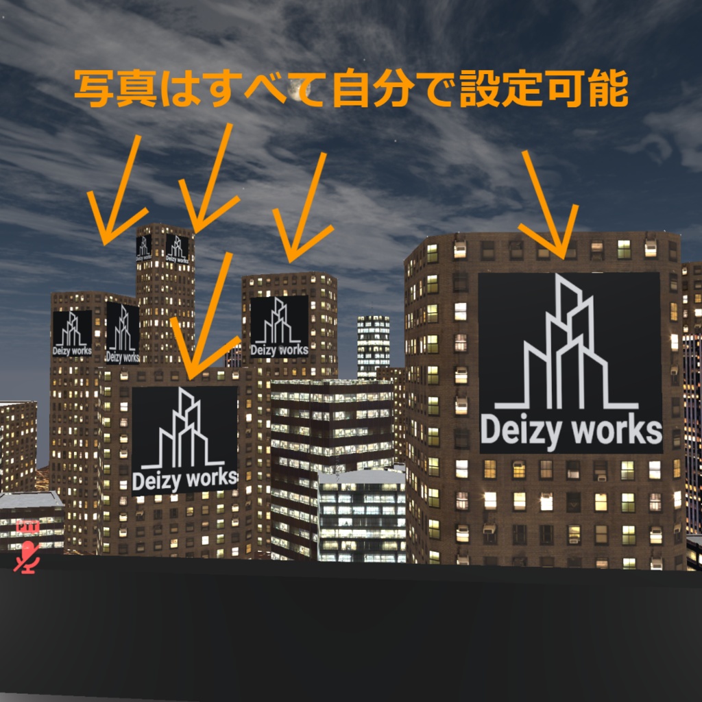 30%Offセール中【VRC向けワールド】都市(City)