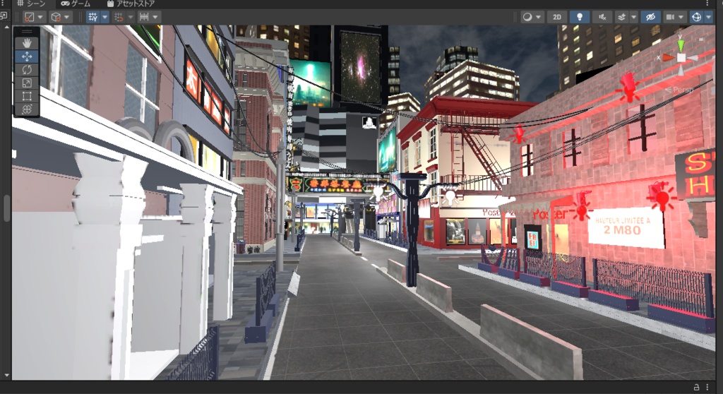 30%Offセール中【VRC向けワールド】都市(City)