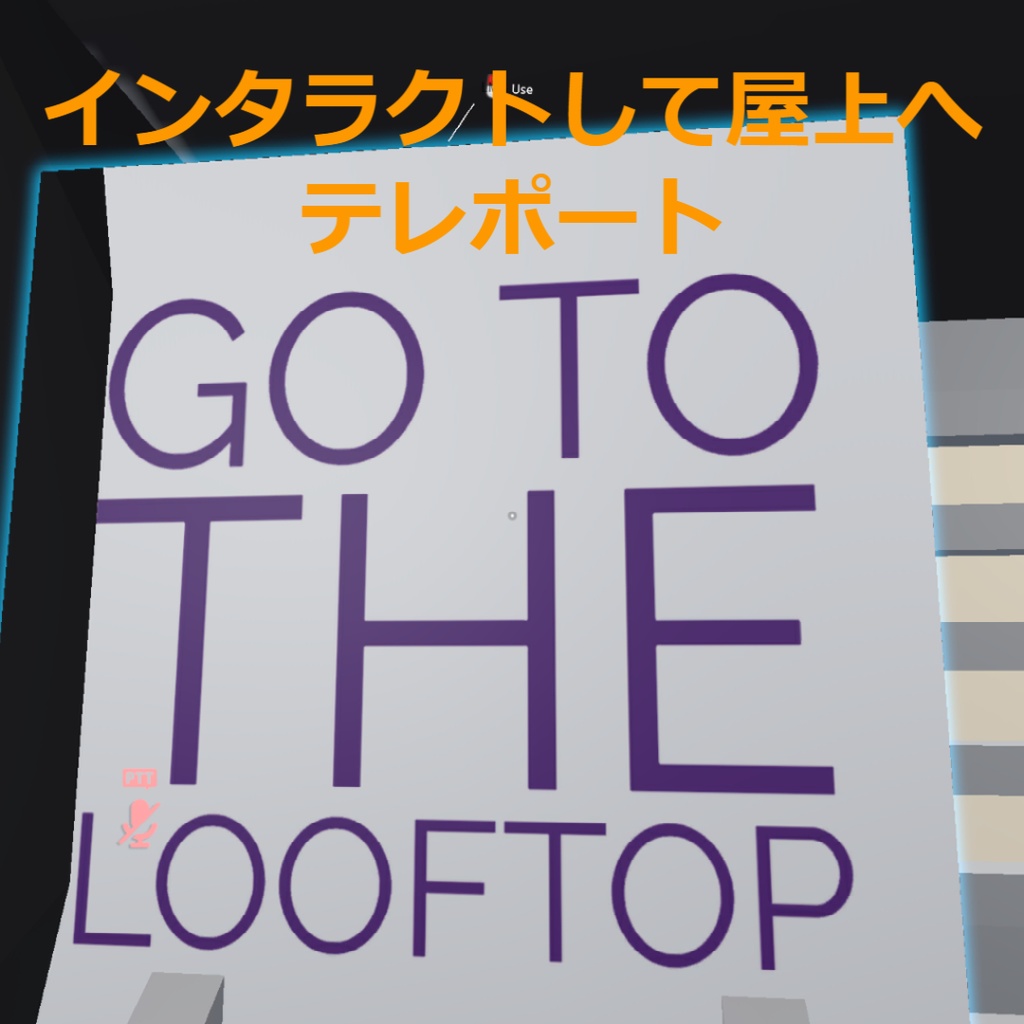 30%Offセール中【VRC向けワールド】都市(City)