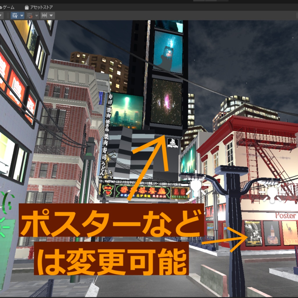 30%Offセール中【VRC向けワールド】都市(City)