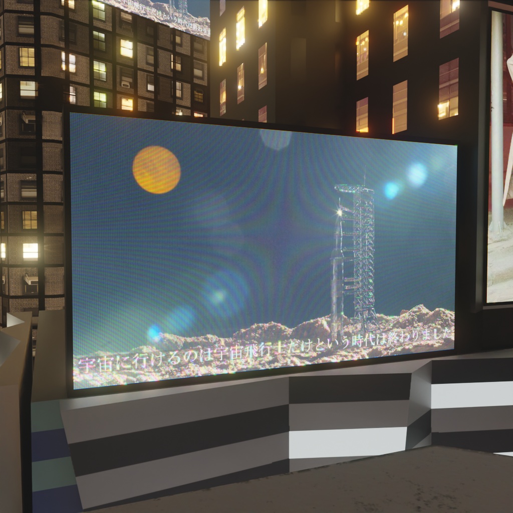 3O%Offセール中【3Dモデル】都市(City)アセットver