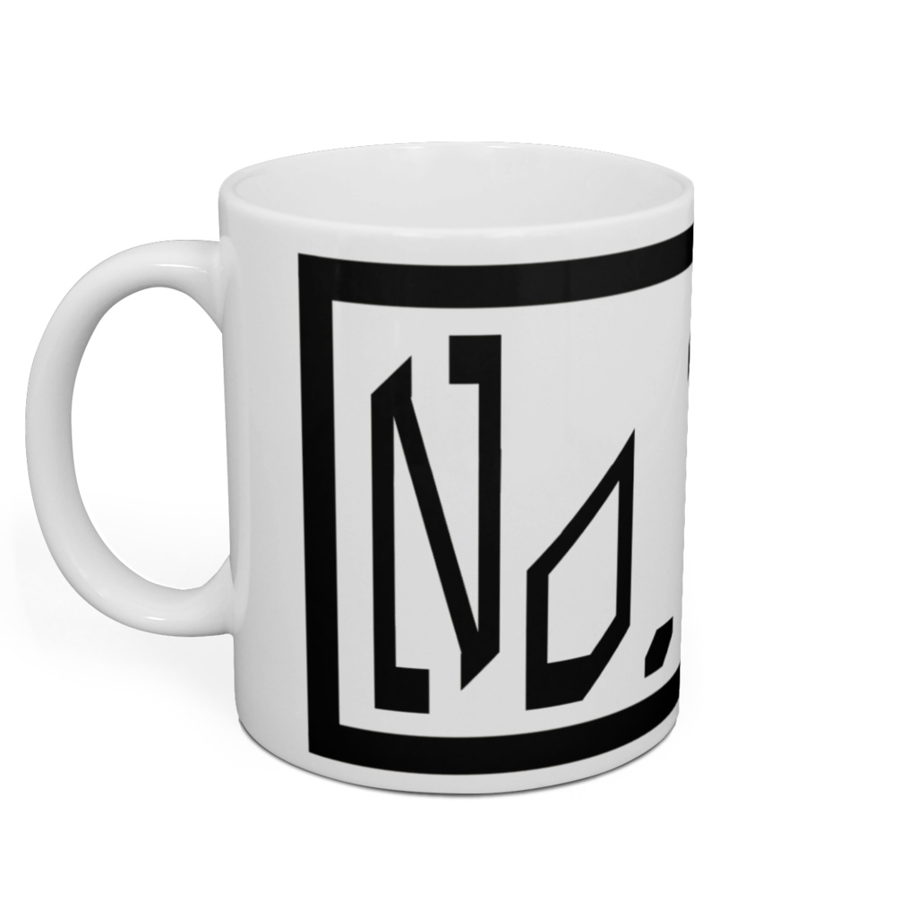 NO.1 マグカップ