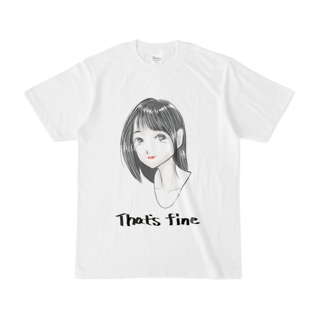 それでいいTシャツ