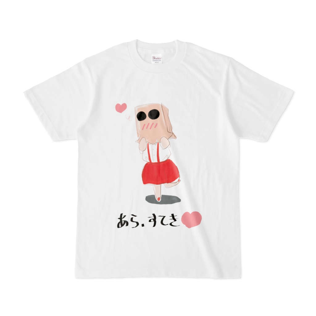 てれやさんTシャツ