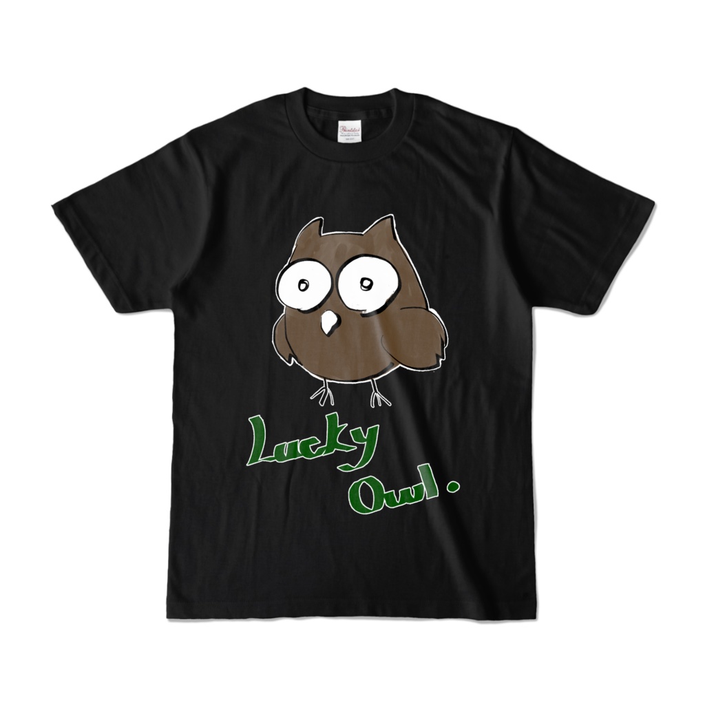 不苦労さん くろ