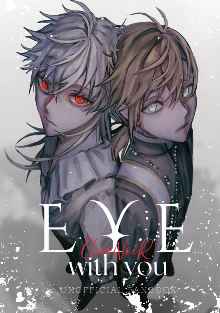 EYE with you