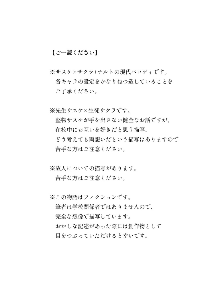 Girl/Lady