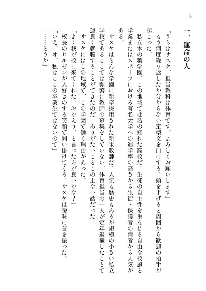 Girl/Lady