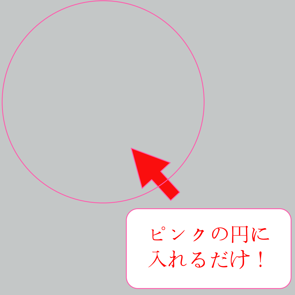 「無料」簡単に使える缶バッジ