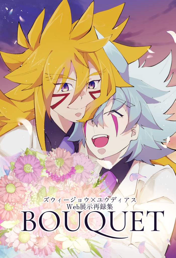 BOUQUET