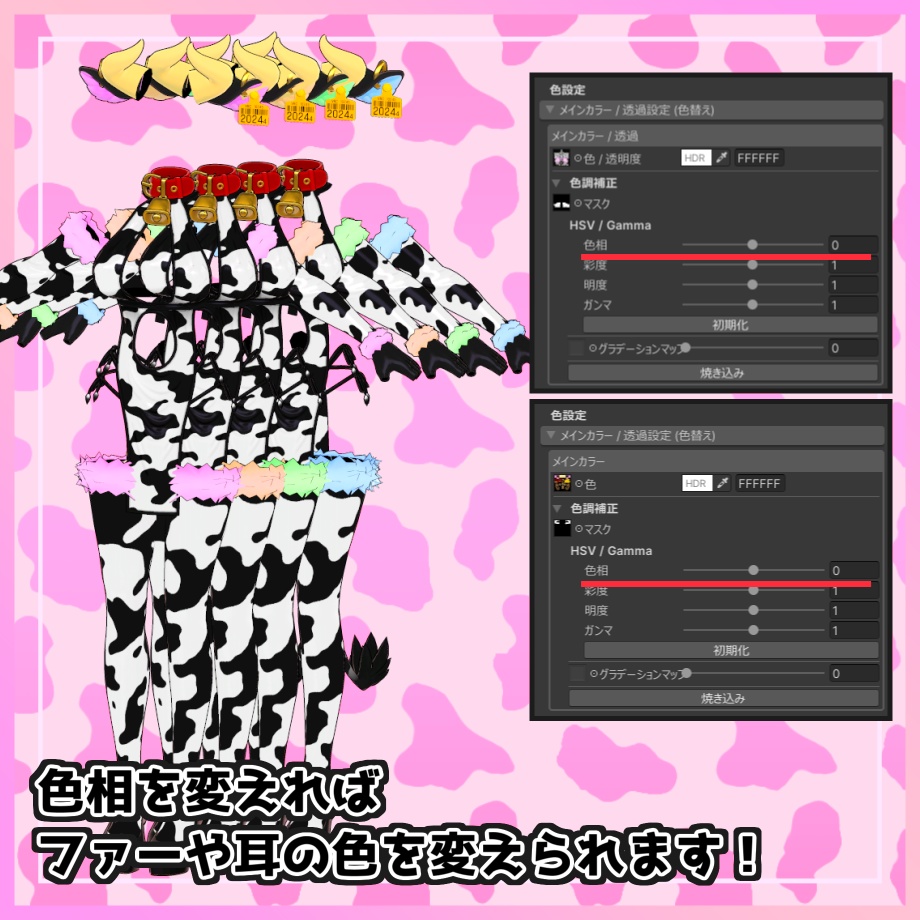 もぉ~むす水着【龍のヨル専用】