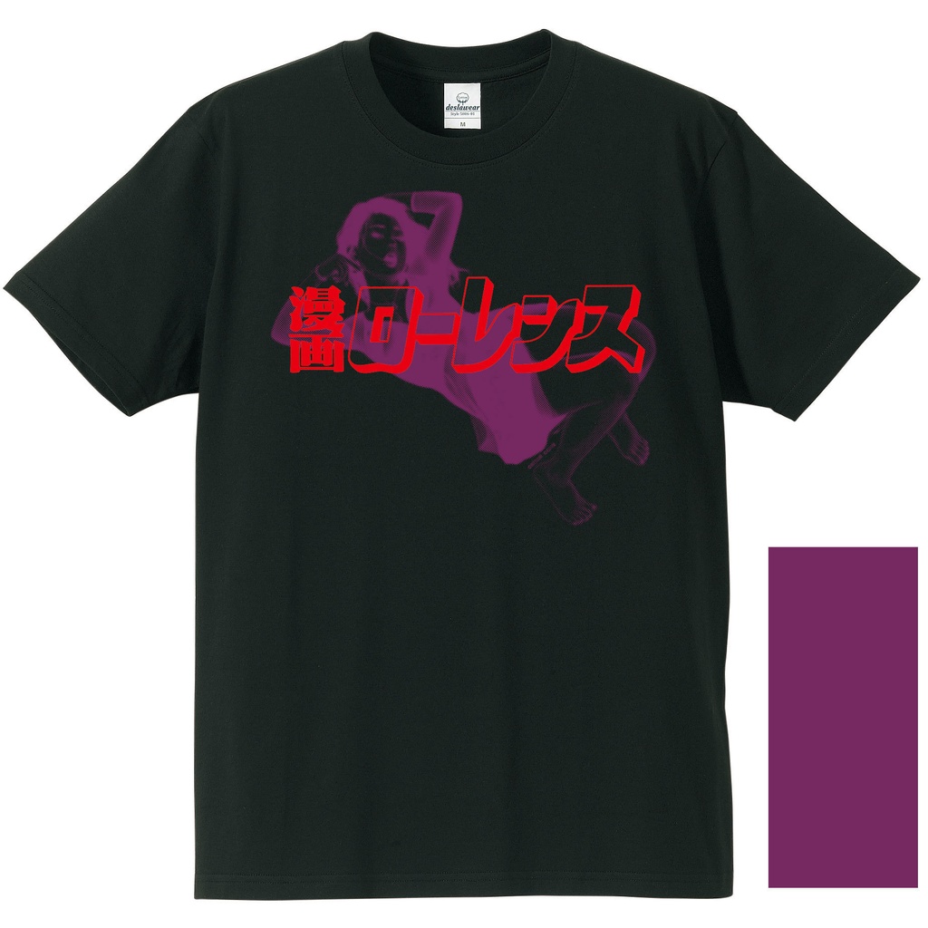 Tシャツ(イラスト:石川俊)【ローレンスEXPO2023】