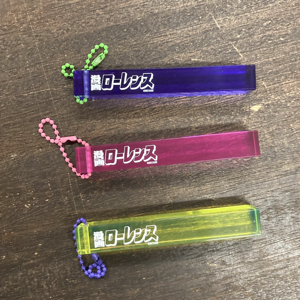 ホテルキーホルダー【ローレンスEXPO2023】