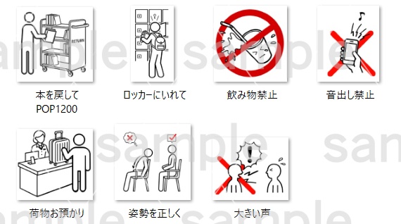 マナーピクトさん