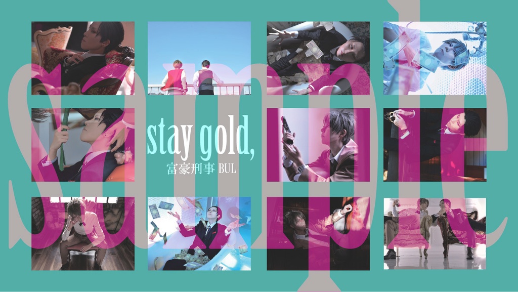 stay gold,