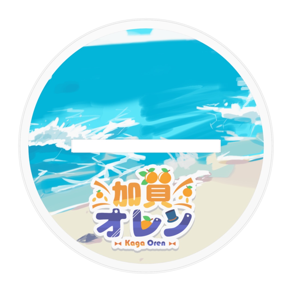 Summer Outfit Acrylic Figure