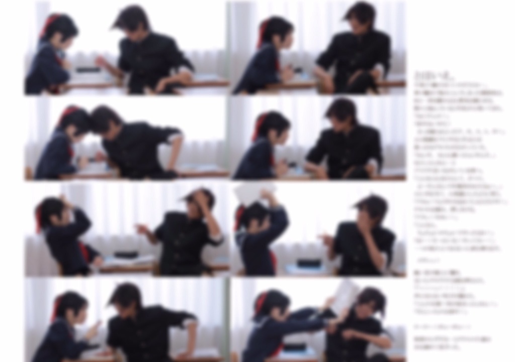 それは、悔しい程に大切でかけがえのない愛しい日々でした。