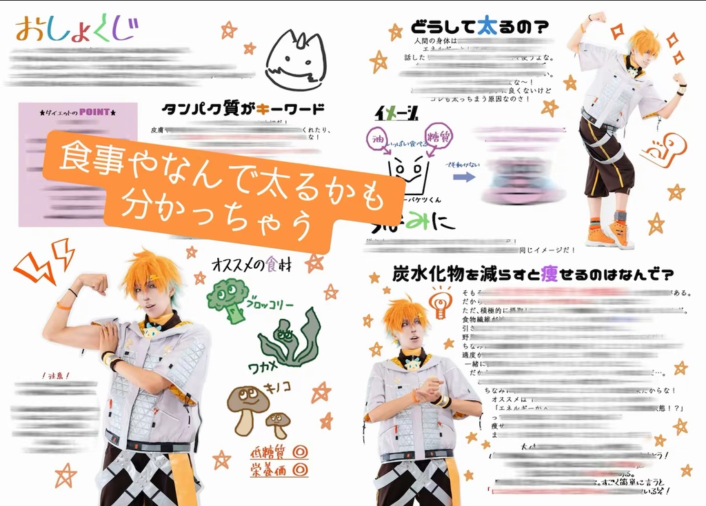 リトトレ(ダイエットトレーニング本