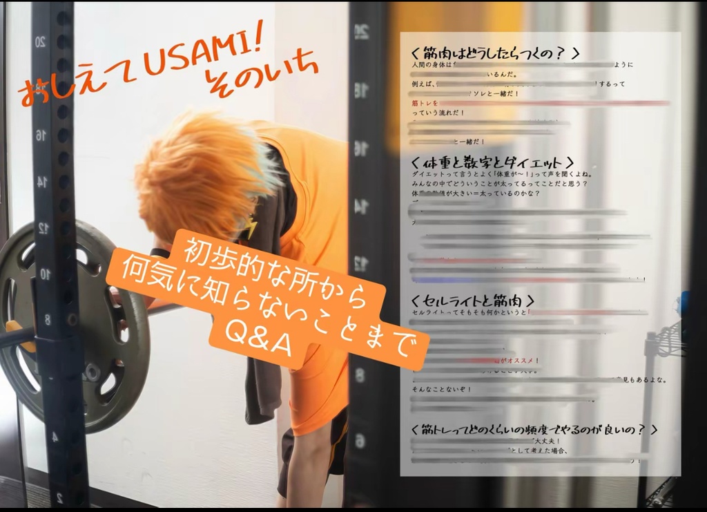 リトトレ(ダイエットトレーニング本