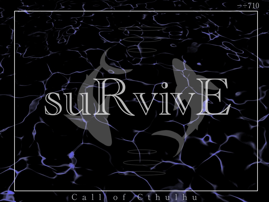 【CoC6版シナリオ】suRvivE