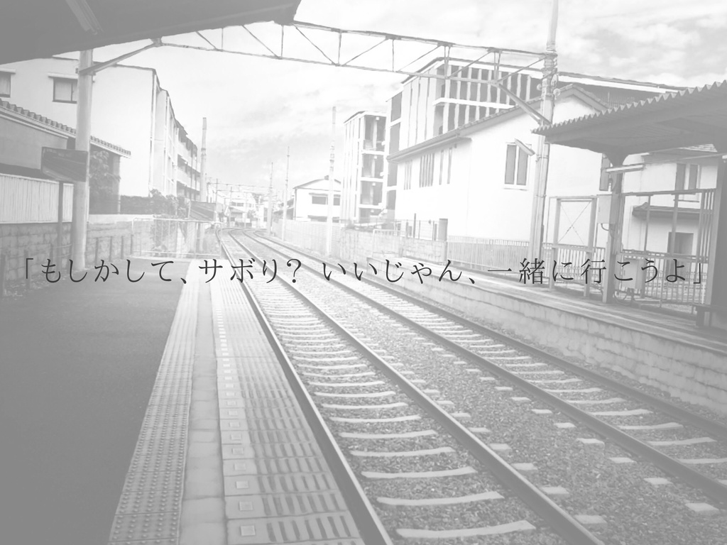 【CoC6版シナリオ】pass