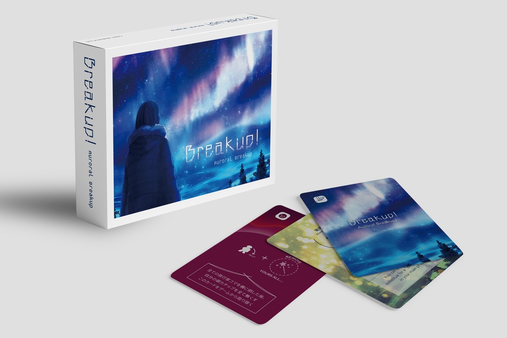Breakup! ~auroral breakup~ 拡張パック