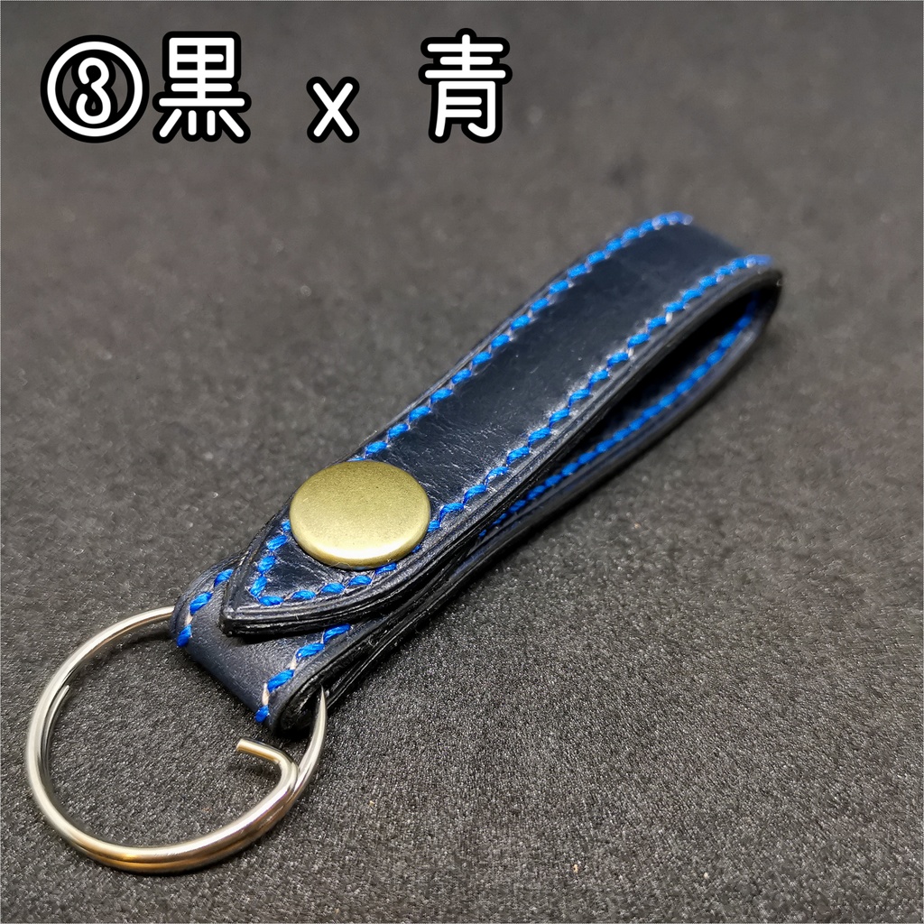 本革 キーホルダー