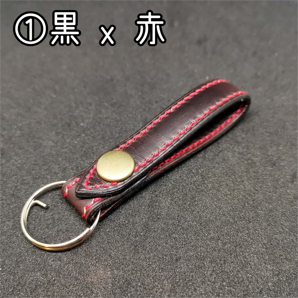 本革 キーホルダー