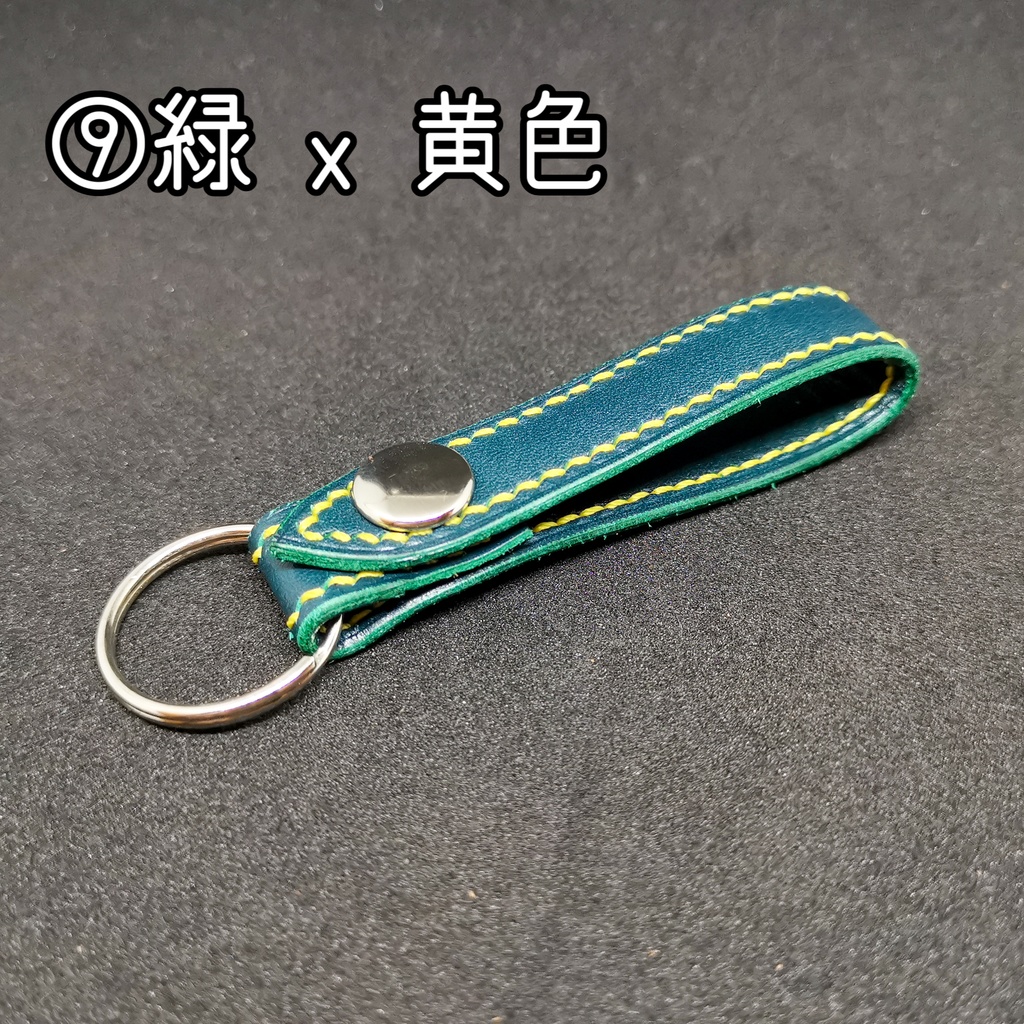 本革 キーホルダー