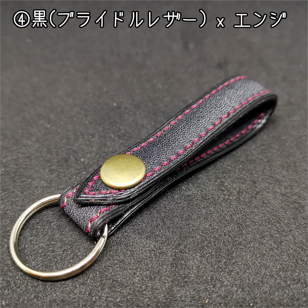 本革 キーホルダー