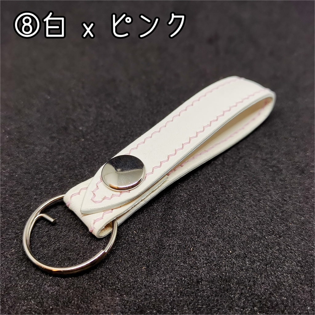 本革 キーホルダー