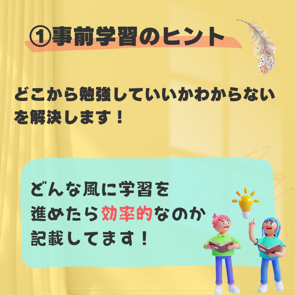 【G2020対応】ACLS事前学習ノート