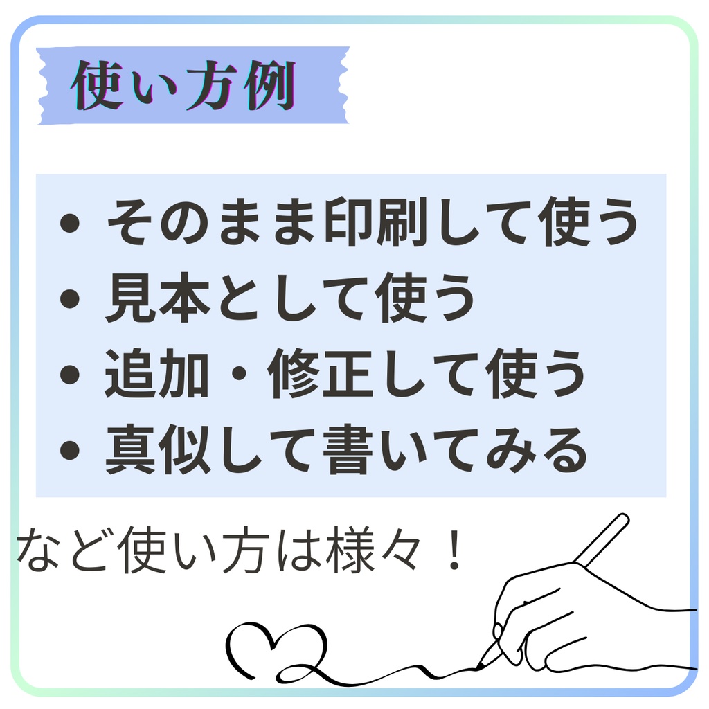 【最強パック】看護実習の記録時短化戦略(実習用GPTセット)
