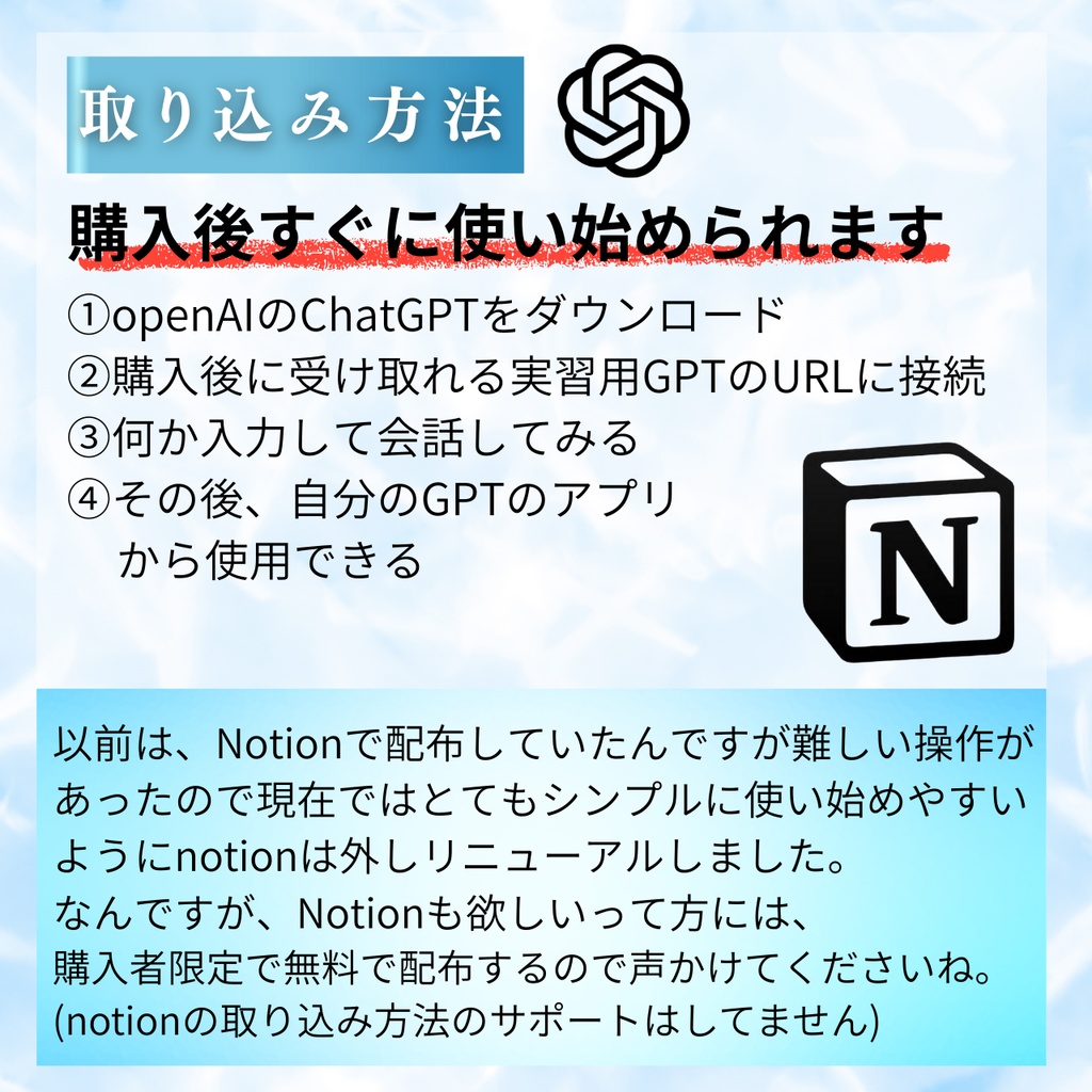 【最強パック】看護実習の記録時短化戦略(実習用GPTセット)