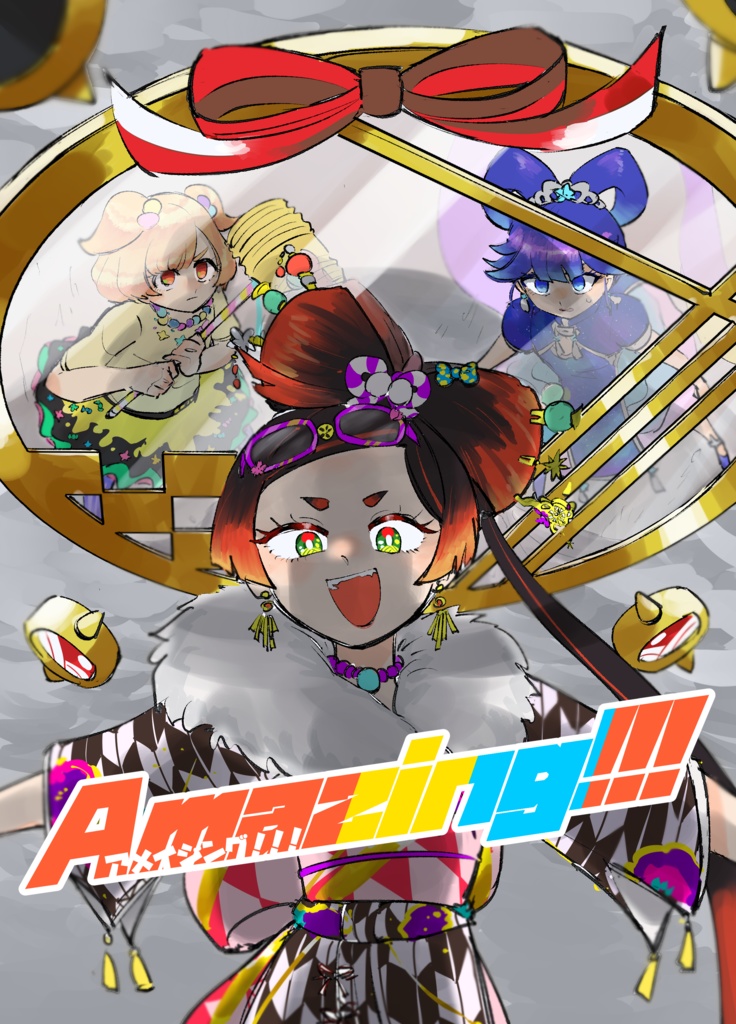 オトカドールバトル漫画「アメイジング!!!」