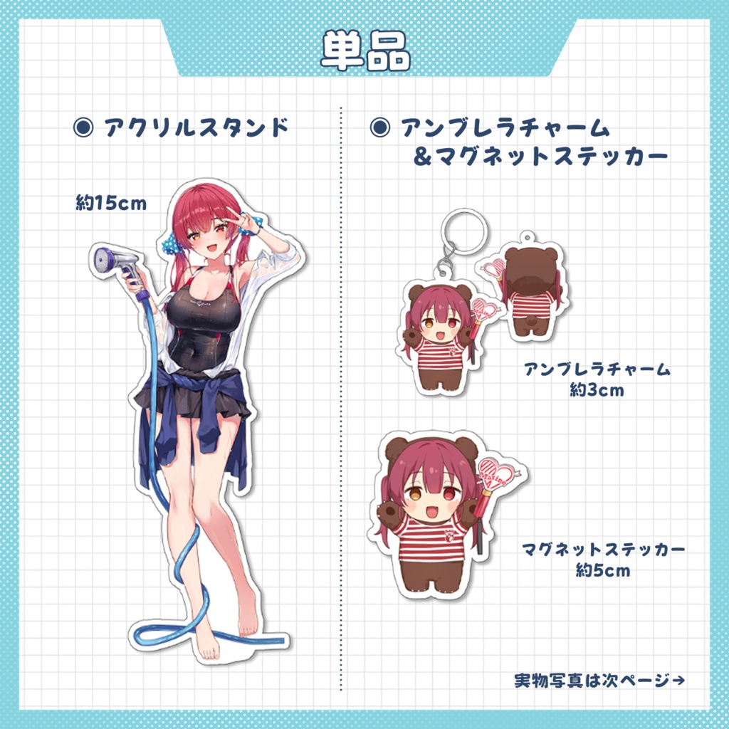 【再販】C108新刊セット