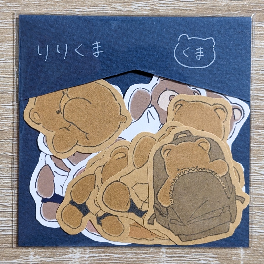 フレークシール