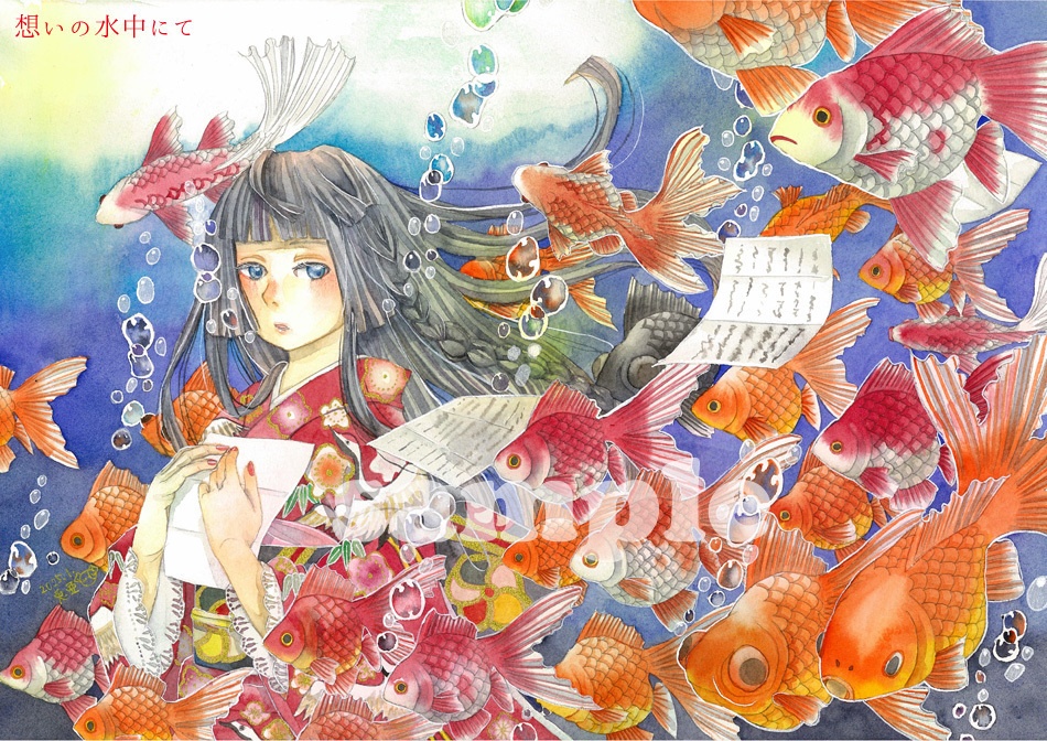ポストカード各種（金魚作品③）