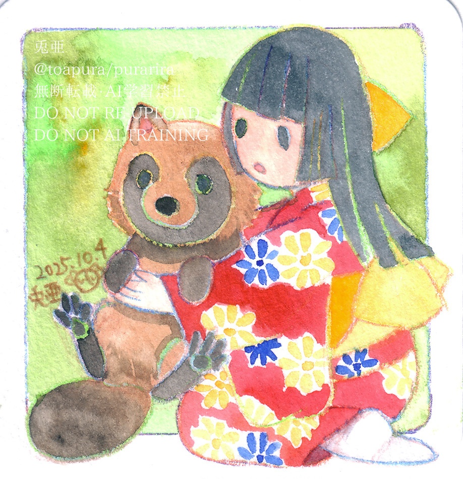 原画「てのひらペーパー タヌキと女の子」