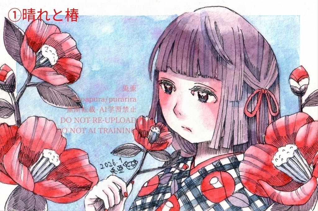 ドローイング原画②