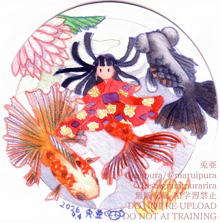 てのひら原画①